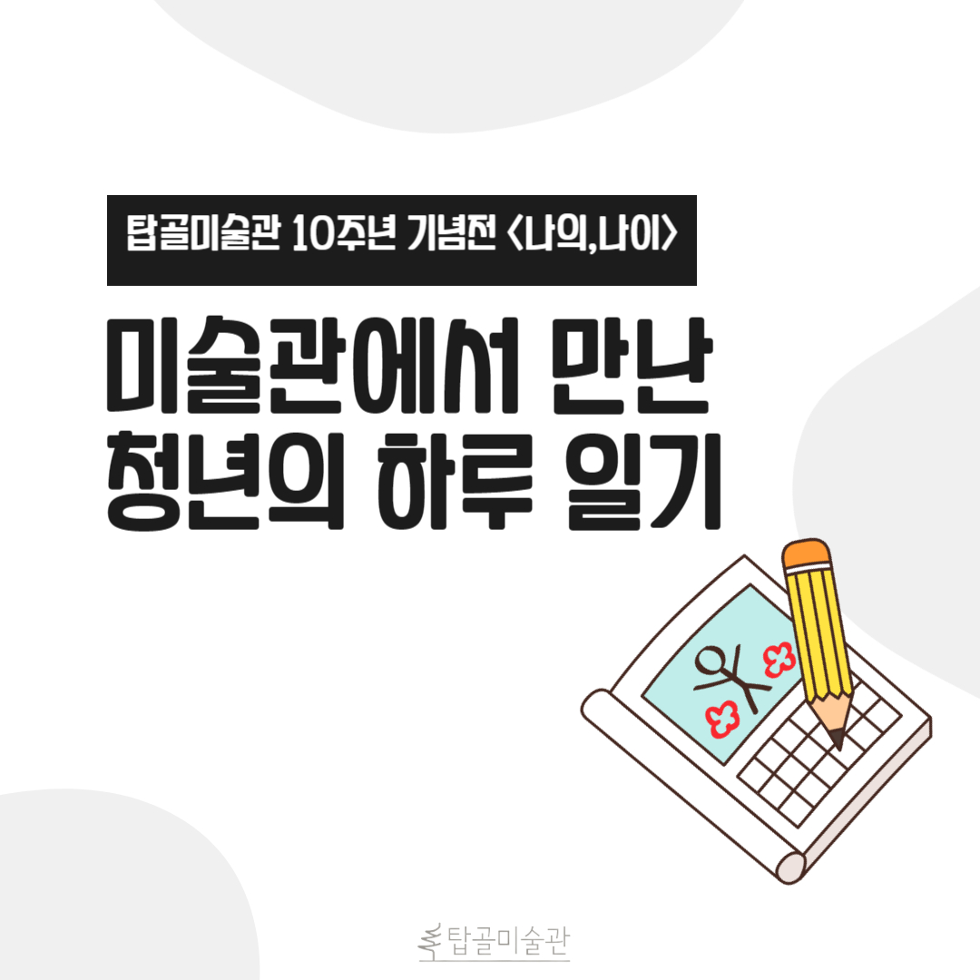 제목을 입력해주세요_-001 (2).jpg